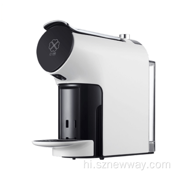 स्किशारे स्मार्ट कैप्सूल कॉफी मशीन एस 1102